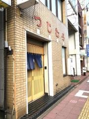 つじむら