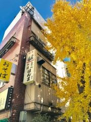 ほんま