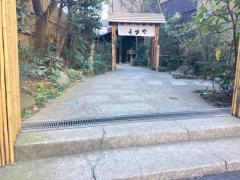 うまや赤坂