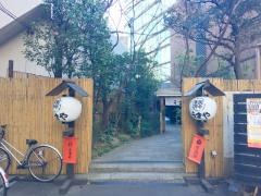うまや赤坂