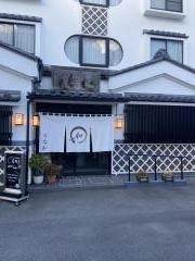 うな和