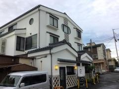 うな和