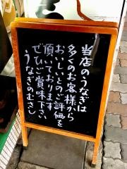 むさし