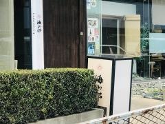 海山邸博多アーク店