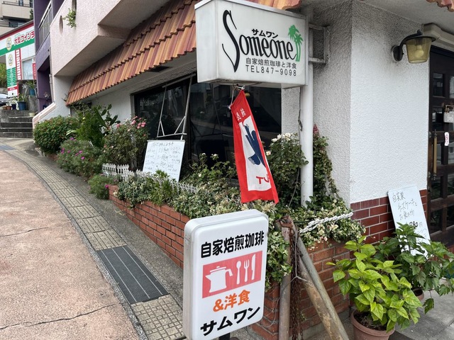 看板 画像5