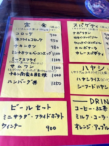 メニュー 画像3