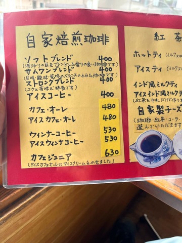 メニュー 画像8