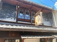 そば八