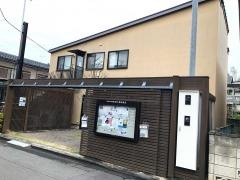 東久留米教会
