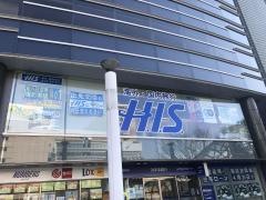 ＨＩＳ　豊田営業所