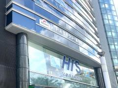HIS 豊田営業所