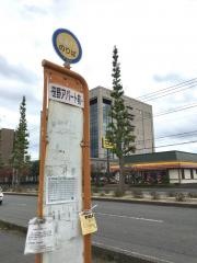 「笹野アパート前」バス停留所
