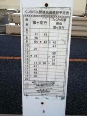 「徳巌寺前」バス停留所