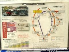 「大手門」バス停留所