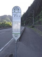 「曲竹」バス停留所