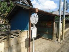 「下大和田」バス停留所