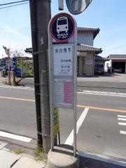 「火の見下(柏市)」バス停留所