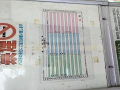 「富士見町四丁目」バス停留所