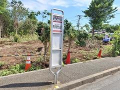 「富士本三丁目」バス停留所