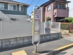 「富士本三丁目」バス停留所