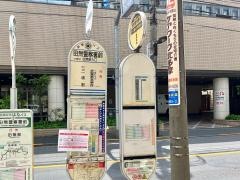 「田無警察署前」バス停留所