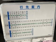 「太尾堤」バス停留所