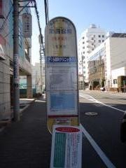 「旭農協前」バス停留所