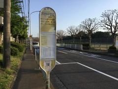 「渋谷中学校」バス停留所