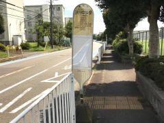 「渋谷中学校」バス停留所