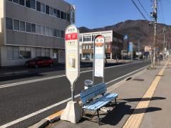 「房山」バス停留所