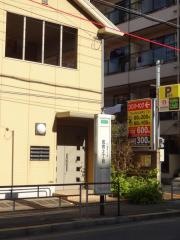 「成育二丁目」バス停留所