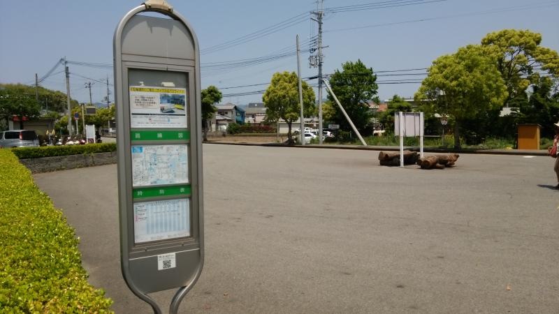 紀伊風土記の丘