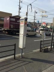 「南港」バス停留所