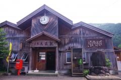 土佐大正駅