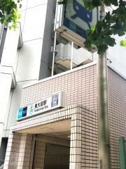 東大前駅