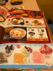 つぼ八　八雲店