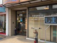 しまだ整骨院