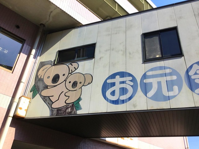 カトレア 施設外観