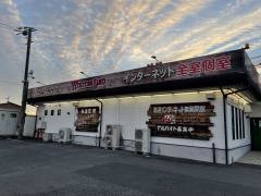 まんが喫茶ウエスタンランド