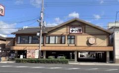 かごの屋　阿倍野王子町店
