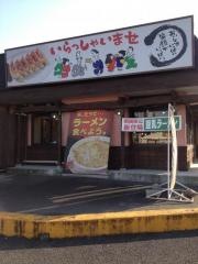 おおぎやラーメン　安中店