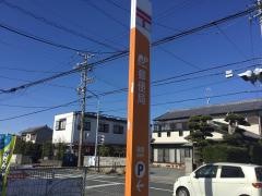 篠原郵便局