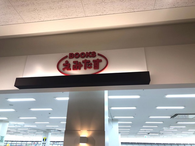 施設写真10