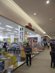 ＢＯＯＫＳえみたす　稲沢東店
