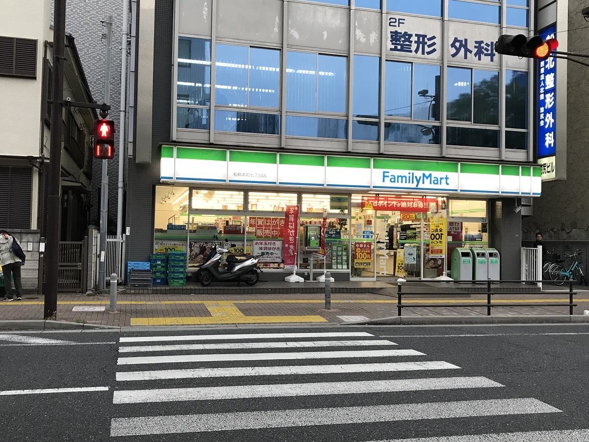 ファミリーマート　西船橋駅北口店