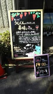 立呑みほるもんＢａｒおかだ