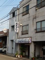 大黒ずし