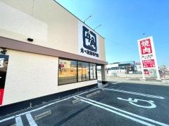 牛角ビュッフェ　豊田店