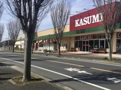 カスミフードスクエア　新木駅前店