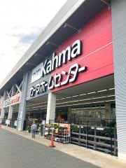 ＤＣＭ　平塚田村店